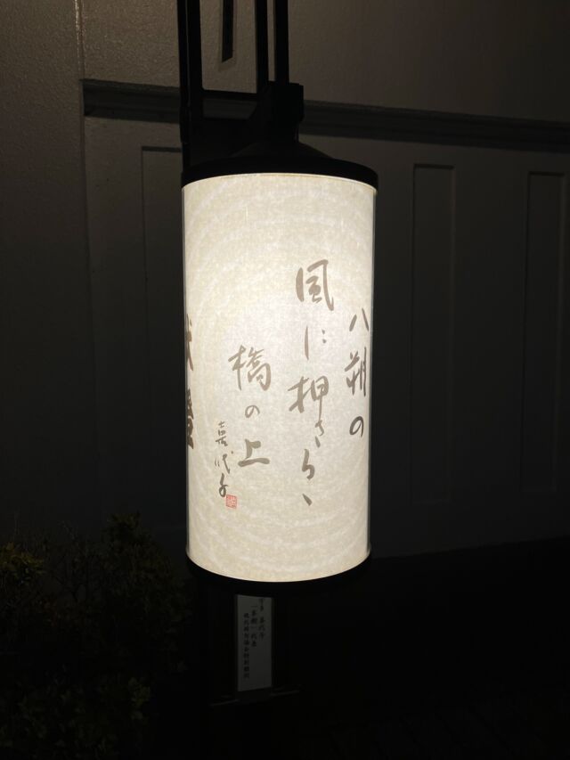 伊勢和紙｜isewashi – 伊勢和紙・神宮御用紙・インクジェット